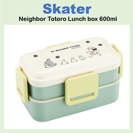 [SKATER] Neighbor Totoro Parade Lunch box 600ml PFLW4AG