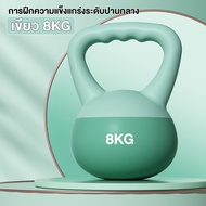 เคตเทิลเบลล์แบบนุ่ม 🌈 รุ่นใหม่🌈 เคตเทิลเบล 2-10 kg เคตเทิลเบลก้นนิ่ม ลูกตุ้มยกน้ำหนัก ยกน้ำหนัก เวท
