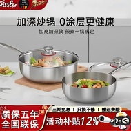 Fissler Fissler316 Stainless Steel Frying Pan Non-Stick Pan Household Wok Induction Cooker Dedicated