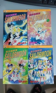美少女戰士 初版漫畫vol 1-4