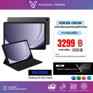 แท็บเล็ต 5G Samsung Galaxy TAB S9/S9 ULTRA แท็บเล็ต 16GB+512GB แท็บเล็ตเพื่อการเรียนรู้สำหรับห้องเรี