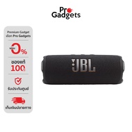 JBL Flip 7 Portable Speaker Wireless