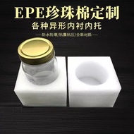 Epe Pearl Cotton Lining Inner Tray Paper Box Express Packaging Material Shockproof Foam Flocking Pac