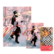 [Korean edition] Veil Vol.3 with first edition double bonus (comic manga Kotteri)