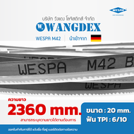 ใบเลื่อยสายพานตัดเหล็ก 20 mm. ยาว 2360 mm. ฟัน 6/10 Hi-Speed M42 สินค้าพร้อมส่งทุกวัน