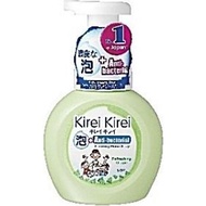 Kirei Kirei Anti-bacterial Foaming Hand Soap 250ml