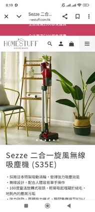 全新日本西哲S35E吸塵機紅色未開盒chiikawa小米15小米12dysonmuji吸塵機不是二手手機電磁爐sofa電飯煲抽濕機小米手機風扇IPHONE雪櫃電視洗衣機煲fissler空氣清新機mif