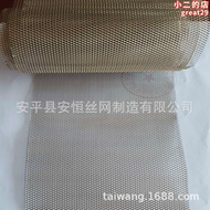 臭氧管用不鏽鋼網 316L菱形孔鋼板網厚度0.2mm網孔3*4mm 鋼板拉網