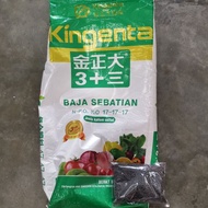 (REPACK) 1KG BRANDED FERTILIZER /BAJA SOP 17/17/17