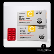Vitamin C High-potency Vitamin C 1000mg x 300 tablet Mega C Vitamin C 1000