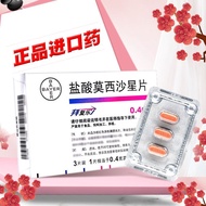 Byfule Hydrochloric Acid Mosisha Star Tablets 0.4g * 3 Tablets/Box Hydrochloric Acid Mosisha Star Ta