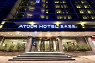天津南開大學亞朵酒店 (Atour Hotel Tianjing Nankai Univeristy)