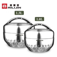 🔥【READY STOCK】🔥 AILIJIN SUS304 STAINLESS STEEL LUNCH BOX / WARMER 爱丽金密封保温真空饭盒