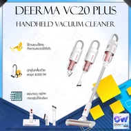 [พร้อมส่ง]Deerma VC20 Plus  / VC811 (Upgrade Version of VC20S)Wireless Handheld Vacuum Cleaner dust catcher dust Household cleaner collector Stick Vacuum Cleaner เครื่องดูดฝุ่นไร้สาย เครื่องดูดฝุ่นแบบไร้สาย รุ่น ที่ดูดฝุ่นในรถ เครื่องดูดฝุ่น แบบด้ามจับ