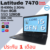 โน๊ตบุ๊คมือสอง Dell Lenovo HP หน้าจอทัชสกรีน i5 i7 GEN 5 6 78 หน้าจอ 12" 14 สเปคแรงๆ Used laptop