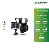 Nagas สปอร์ตไลท์ LED รุ่น นวัตกรรม Solar Adreana 4.2 Watt CoolWhite IP44 ประหยัดไฟ รับประกัน 1 ปี ( 