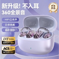 25新品蓝牙耳机骨传导耳机夹式耳机无线耳塞开放式不入耳耳机高音质骨传导蓝牙耳机