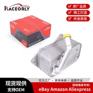 Suitable for BMW N20 N52 N54 Engine Gearbox Oil Radiator Cooler11427525333