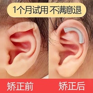 Newborn Ear Ear Device Baby Sticker Ear Outline Sticker Shaping Ear Wheel Shaping Traction 6.29