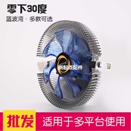Brand -30 Degrees Wave Bay Computer Cooler Blue Light CPU Fan 1155/51/55 Silent Desktop