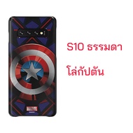 Case Samsung S10 cover ธรรมดา ไม่พลัส Marvel iron man spider man เคสแท้ s10 cover เคสซัมซุง s10 ของแท้ เคส ซัมซุงs10 original ซัมซุงs10 marvel แท้ มาเวล case s10 cover กันกระแทก เคสsamsung s10