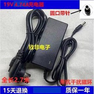 適用鴻合OPS插拔式電腦19V4.74A充電源變壓器線HO-343Z微型計算機