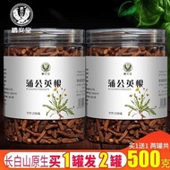 100% Genuine Dandelion Root 500g canned Granny's Ding Root Tea Dandelion Root Health Care Good Tea D