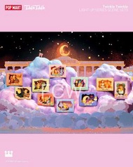 散賣/原盒 Twinkle Twinkle 星星人  點亮系列 場景 LIGHT UP SERIES SCENE SETS BLIND BOX 玩具 公仔 MART POPMART 泡泡瑪特 毛公仔 