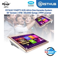 MYWAY PARTY-K2S All-in-One Karaoke System 19" Screen | 4TB | 50,000 Songs | PPM License