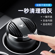 Suitable for Extreme Fox Car Ashtray Alpha T5/S5/S Koala S Creative High-End Car Interior Supplies M