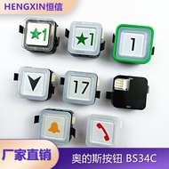 Sizi Otis Button bs34c Elevator Button BS34C Square E354427Blue White OTIS Accessories