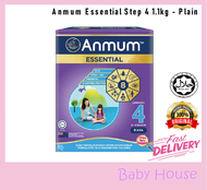 Anmum Essential Step 4 1.1kg - Plain/Honey