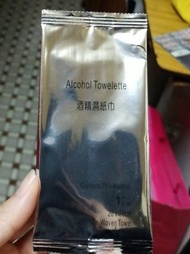 酒精濕紙巾