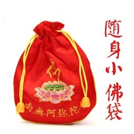 Lotus Small Buddha Bag Amitabha Blessing Bag Buddha Bag Buddha Bag Tips Buddha Bag Tips Lucky Bag Red