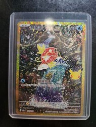 Magikarp 165/103 AR M6a 鯉魚王 card