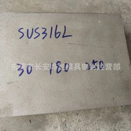 Dongguan SUS316L Stainless Steel Plate SUS316L Stainless steel sheet 30mm Steel plate cutting