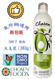*包運費* Chosen Foods 100% Pure Avocado Oil Spray 牛油果油噴裝 383g (13.5oz) 815074022915