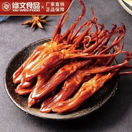 Ready Stock spot [Fresh Date] Xiuwen Brand Big Duck Tongue Wenzhou Duck Tongue Sauce Duck Tongue Spe