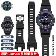 P8BF [Shipping from China] Suitable for G-SHOCK Casio Strap GBA-900-1A/GBA-900CB Waterproof Special 