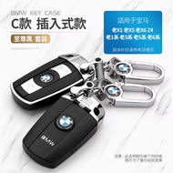 BMW Old X1 Old 3 Series Old 5 Series 320i X1 X5 X6 Z4 E90 E60 E70 E87 M3 M5 Car Key Protective Cover