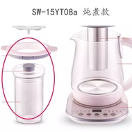 Supor Health Pot Accessories Glass Liner Stew Bird's Nest Water-Proof Stew Cup Universal SW-15YT08A 
