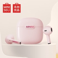 Miniso M06 TWS Bluetooth Earphone BT5.3 True Wireless Earbuds with Microphone ENC Noise Cancelling HiFi Sports Waterproof Headphones