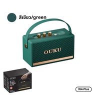 sanookshop07 OUKU W4 Plus ลำโพงบลูทูธ พร้อมสายหิ้ว แบตเตอรี่ 1200mAh กันน้ำ กันฝุ่น IP67 Bluetooth s