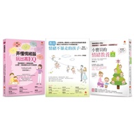 Teach Emotions Children Not Runaway Books (Total 3 Books): That Don't Emotions+Little Babies' Emotio