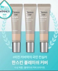 現貨❤️Olive Young 皇牌遮瑕膏HANSKIN Blemish Cover 完美保濕遮瑕膏