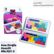 Iq Games Ox Pink Box OXIQ GAME Brain Training 120 Questions 5 Difficulty Levels Board Play Alone For