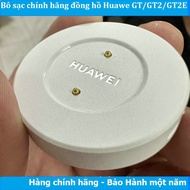 【Genuine 】 Huawei Huawei Huawei Wei Watch Watch GT/GT2/GT2 original charger AF39-1