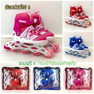 โรลเลอร์สเก็ต โรลเลอร์เบรด ล้อหน้ามีไฟ roller skate, rollerblade, in-line skate