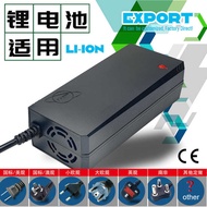 72V2A Lithium Battery Charger 84V88.2V87.6V Electric Vehicle Motorcycle Battery Power Charger
