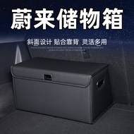 Suitable for Weilai ES6 ET5 ES8 EC6ET7ES7EC7 Car Trunk Storage Box Car Storage Box